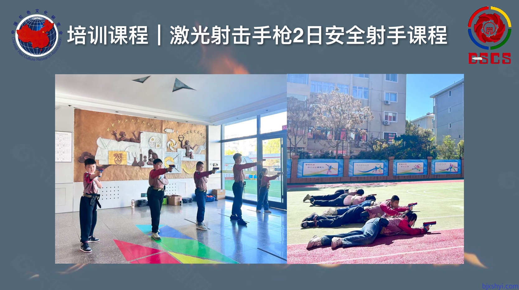 DSCS 国防体育竞技射击场景化个人手枪竞技射击训练