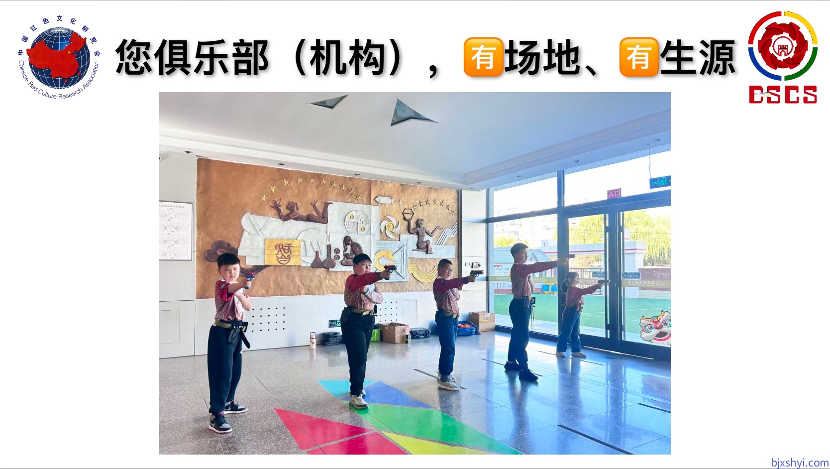 俱乐部（机构）合作运营｜DSCS国防体育竞技射击，只🈶️场地，🈶️生源，无需其他设备，我们提供训练设备，认证教练，统一体系运营，赛事联动