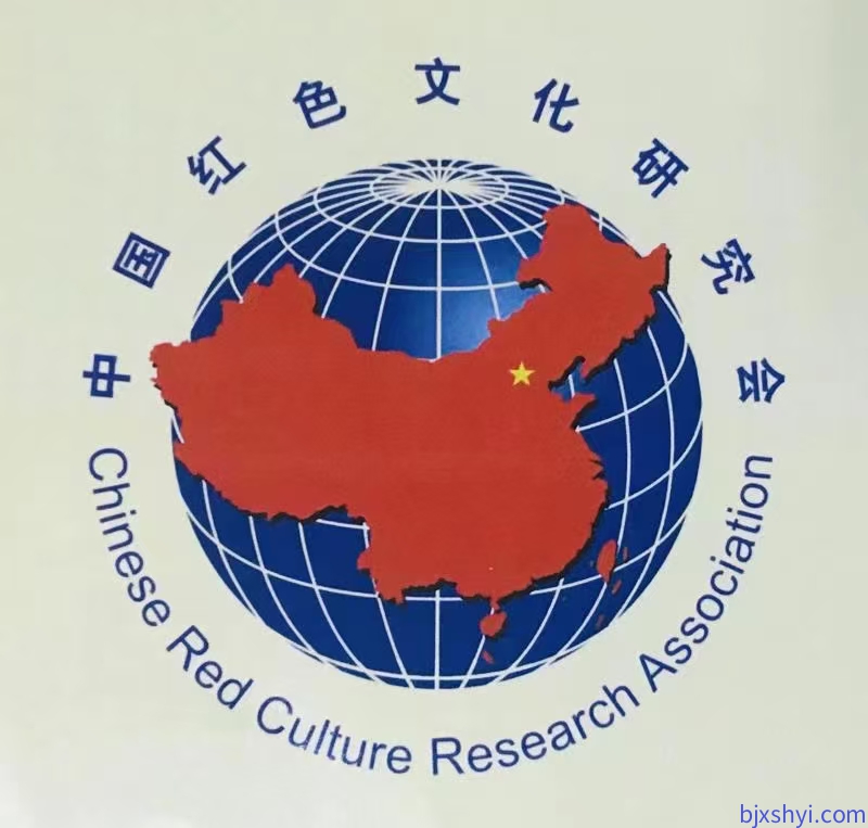 中国红色文化研究会是于2012年3月经中宣部同意，民政部批准成立的全国性社会团体