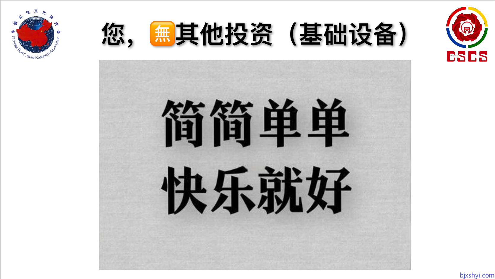 DSCS国防体育竞技射击，俱乐部合作运营，无需要投入其他基础设备