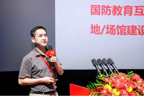 重庆平戎科技有限公司总经理胡正东 主旨演讲：《关于新时代国防教育基地建设的探索与实践》