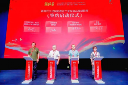 “新时代全民国防教育产业发展高级研修班”签约启动仪式举行，由《中国军转民》杂志社国防教育产业发展研究院执行院长杨霖与国情智库研究院院长于永晶、远望智库国防教育研究院院长宋全胜、龙翔教育集团董事长陶小翠，共同上台签约启动。