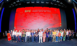 全民国防教育产业发展联合体（联盟）发起成立